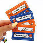 تایمز آپ - Image 2